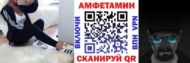 omg рабочий сайт  Острогожск  АМФЕТАМИН VHQ 