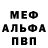 Метадон белоснежный Gacha Polya
