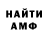 Метамфетамин Methamphetamine DerRabe