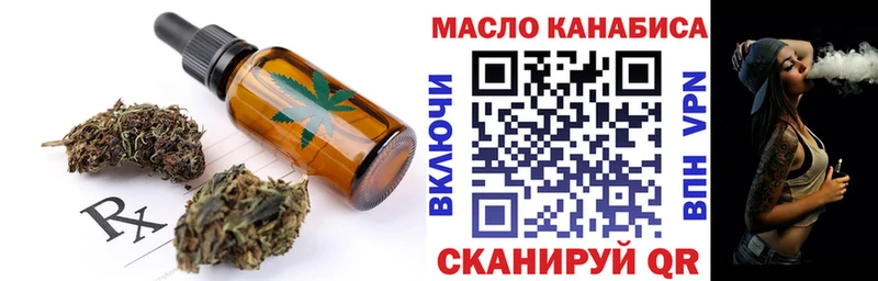 Cannafood конопля  Острогожск 