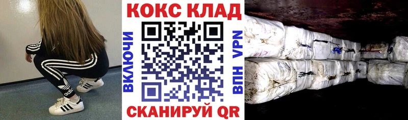 Cocaine Эквадор  kraken зеркало  Острогожск  сколько стоит 