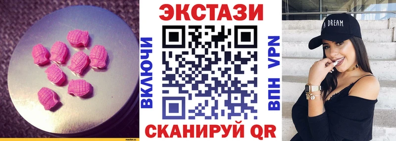 blacksprut вход  Острогожск  ЭКСТАЗИ TESLA 