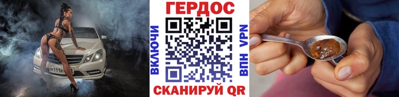 даркнет официальный сайт  Острогожск  Героин белый  ссылка на мегу как зайти 
