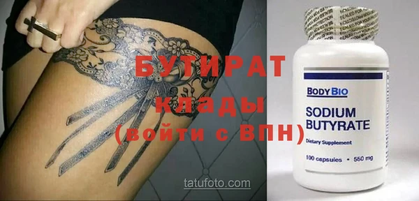 jwh Богородск