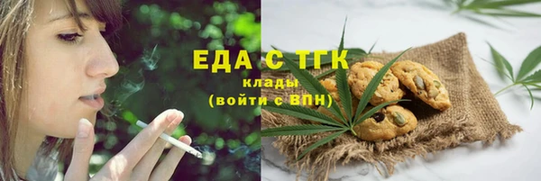 бутик Богородицк