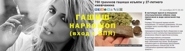 jwh Богородск