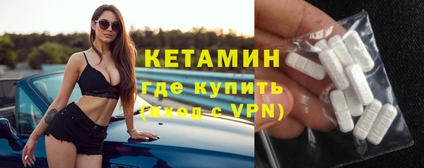 бутик Богородицк