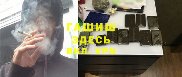мдма Бугульма