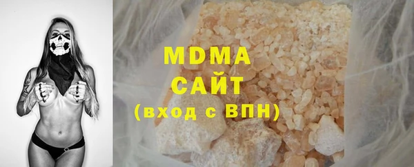бутик Богородицк