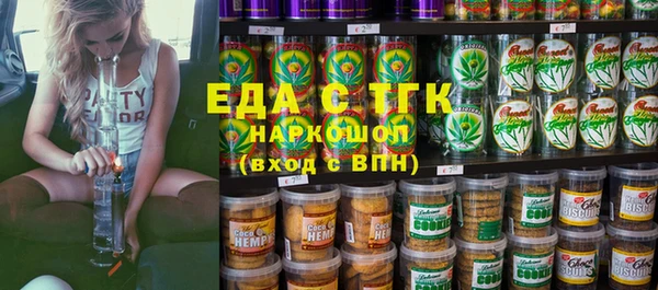 каннабис Богданович