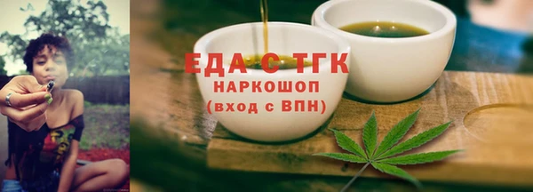 jwh Богородск