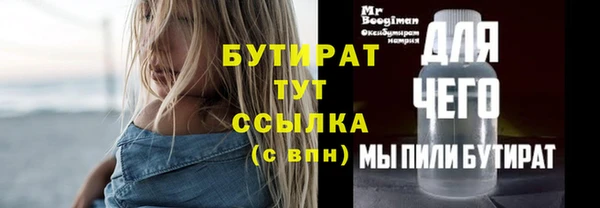 бутик Богородицк