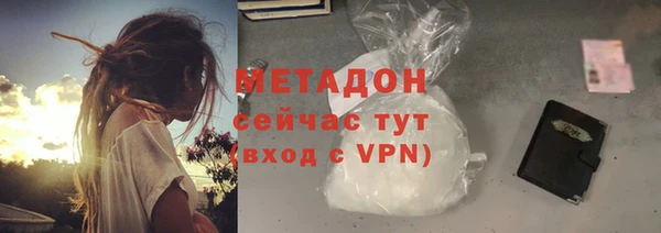 бутик Богородицк