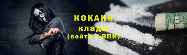 бутик Богородицк