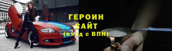 jwh Богородск