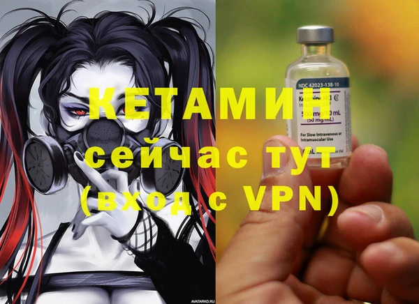 бутик Богородицк