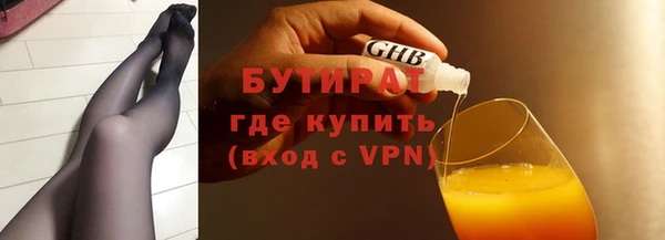 крисы Бронницы