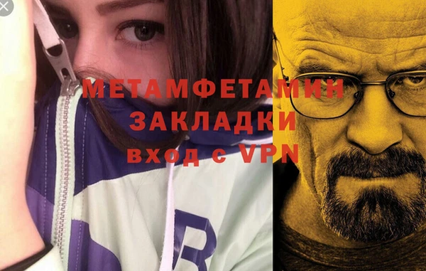 jwh Богородск