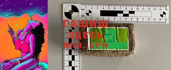 jwh Богородск