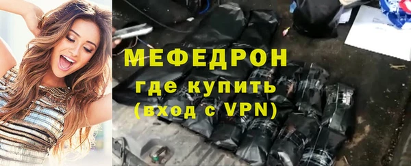 jwh Богородск
