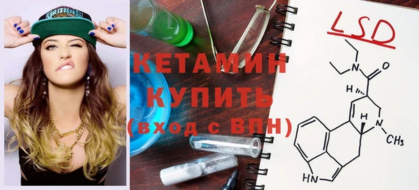 бутик Богородицк