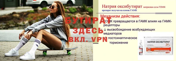 каннабис Богданович