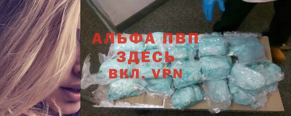 бутик Богородицк