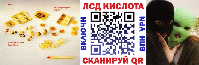 Лсд 25 экстази кислота Острогожск