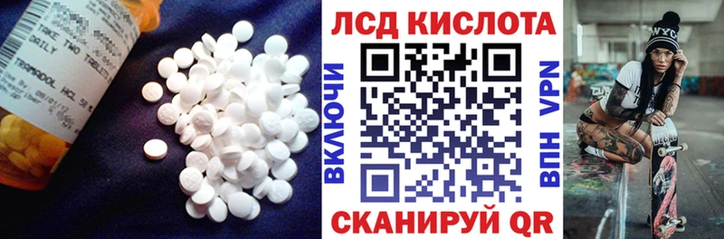 сколько стоит  Острогожск  ЛСД экстази кислота 