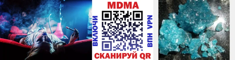 MDMA кристаллы  это как зайти  Острогожск  мега ссылки 