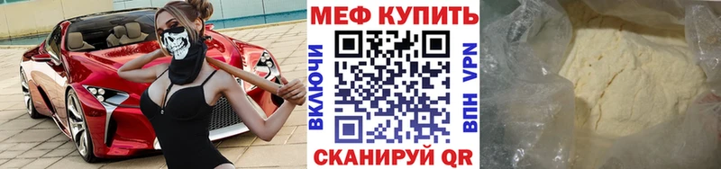 наркота  Острогожск  blacksprut онион  Мефедрон мука 