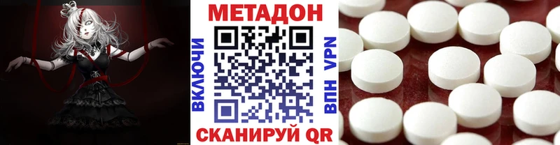 МЕТАДОН VHQ darknet официальный сайт Острогожск