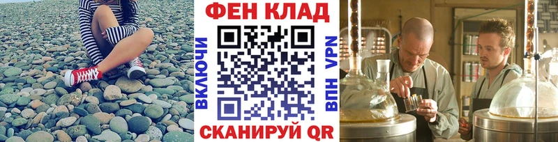 где купить мориарти формула Метамфетамин Methamphetamine Острогожск