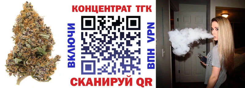 Дистиллят ТГК концентрат  что такое наркотик  darknet клад  Острогожск 